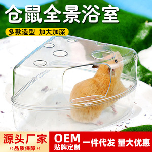 Bañera para Hámster, Gran Espacio, Antisalpicaduras, Plástico, Multifuncional, para Limpieza de Mascotas - Product Image 5