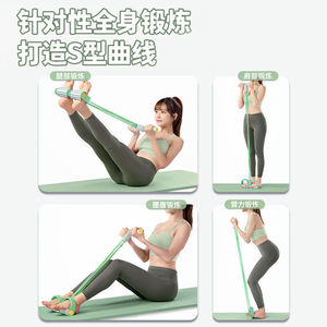 Banda de resistencia con pedal, equipo de fitness portátil de tensión media para el hogar, entrenamiento de cuerpo completo, material Tpe, origen Jinhua - Product Image 5