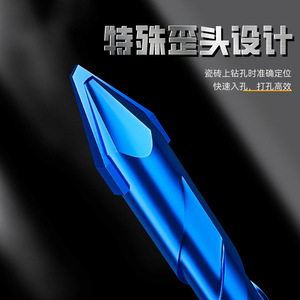 Niu Xiang Multipurpose Drill Bit Metric Jobbers Length Hex Shank Super Life Tialn For Nonferrous Metals - Product Image 5