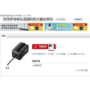 Keyence Gt2-500 Amplifier Main Unit Multi Sensor Head Connection 24V 50Hz Japan Made - Product Image 1