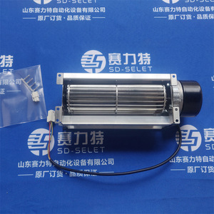 มอเตอร์พัดลมอุตสาหกรรม Ltg Tar 60/195/24V ขนาด 60 นิ้ว ใบพัดอลูมิเนียมอัลลอยด์ ลูกปืนไฟฟ้า สีเงิน - Product Image 2