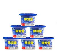 Boîte déshumidificatrice, absorbeur d'humidité, conteneur déshydratant au chlorure de calcium pour placard, armoire, éliminateur d'humidité domestique