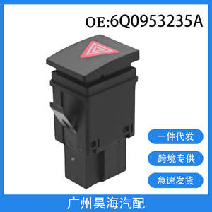 6Q0953235A Pièces automobiles Volkswagen POLO compatibles, incluant des feux de signalisation et des interrupteurs à bouton-poussoir d'avertissement - Product Image 5