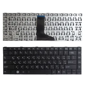 Novo para teclado AR Toshiba P840 M800 L800 L805 L830 C800 C800D M800 série