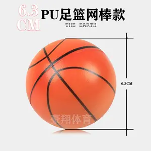 63mmPUスポンジボールフットバスケットスティック平面パターン減圧ボールおもちゃ圧力ボール