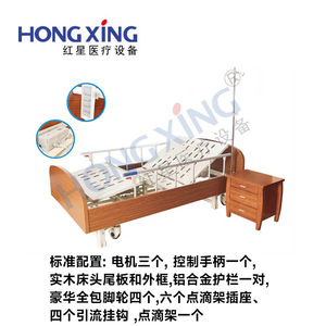 Cama de Hospital Hong Xing HX-C06 2140*1200*360-650mm con Ajuste Manual para Pacientes Mayores - Product Image 5