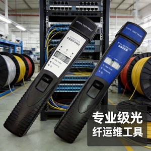 Localizador de Secuencias de Fibra Óptica RS6303, Identificador de Fibra Óptica GH6303, Herramienta Profesional de Mantenimiento - Product Image 1