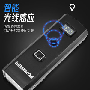 Luz Delantera para Bicicleta Forer, 400 Lúmenes, 2000 mAh, Pantalla Digital, Sensor Inteligente, Luz LED Impermeable para Ciclismo - Product Image 4
