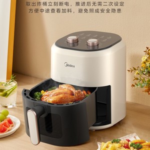 Freidora de Aire Midea de 4.5L, Horno Eléctrico con Revestimiento Cerámico Redondo, Pantalla Visual, Bandeja Multifuncional para Hornear, Diámetro de 16 cm - Product Image 4