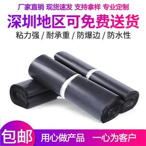 Black Express Delivery <b>Bags</b> 100pcs Self Sealing Recycled Material Courier <b>Bag</b> Shenzhen Origin - Product Image 5