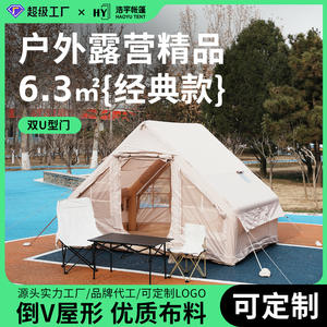 Carpa inflable Haoyu 3x2.1x2m 6.3 m² con doble puerta en U, tela Oxford clásica, impermeable, para acampar, para 3-4 personas - Product Image 4
