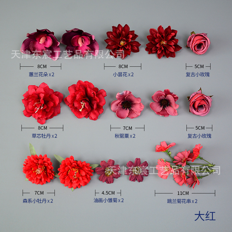 สไตล์ D - สีแดงสด
