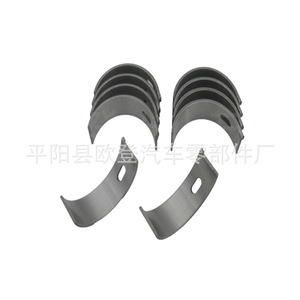 Arbres à cames et coussinets de vilebrequin Isuzu 4HG1, fourniture d'assemblage C804A-STD 8976026990 - Product Image 1