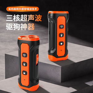 Nuevo entrenador ultrasónico portátil para perros con iluminación LED, alta potencia, antipersonas que atienden a perros, repelente de perros y prevención de ladridos. - Product Image 2