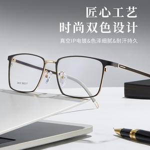 Voss Style – montures de lunettes en alliage pour hommes, rectangulaires, à monture complète, antidérapantes, 34630, unisexe pour adultes - Product Image 3