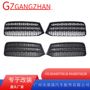 Audi กระจังหน้า A1ตัดหมอกรังผึ้งกันชนหน้าส่วนล่างสีดำ ABS retrofit อัพเกรด D178 - Product Image 5