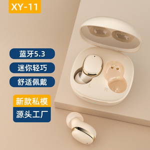 หูฟังบลูทูธ XY-11 Tws อายุการใช้งานแบตเตอรี่ 6.5 ชั่วโมง ควบคุมด้วยระบบสัมผัส วัสดุพลาสติก - Product Image 2