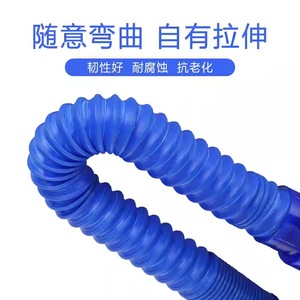 Tubo de desagüe azul para lavabo, forma curva, ajuste por compresión, fácil instalación - Product Image 3
