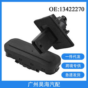 Interruptor de Puerta Trasera Eléctrica y Cubierta para Buick y Volvo 13422270 para 2011-2015, Interruptores Automáticos del 1240451 - Product Image 5