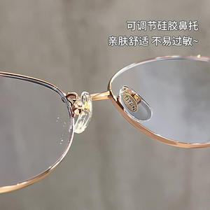 Monture de lunettes œil-de-chat en titane pur pour femmes, anti-lumière bleue, monture complète 58166, origine Danyang - Product Image 2