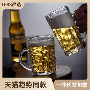 Verre à bière premium avec poignée, verre épaissi 500 ml, pour les soirées, ensemble de verres à bière artisanale couleur unie - Product Image 5