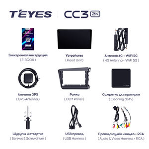 TEYES CC3 2K para Honda Civic 9 <span class=keywords><strong>FB</strong></span> FK FD 2011 - 2015 mano derecha conductor coche Radio Multimedia reproductor <span class=keywords><strong>de</strong></span> vídeo navegación ESTÉREO - Product Image 6