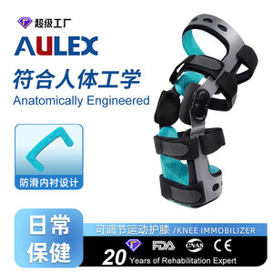 Attelle de genou 42253 grise, support universel pour le sport et la fixation des articulations, avec sangles réglables et certification FDA - Product Image 3