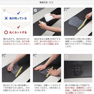 Film de protection pour snowboard VAXPOT, taille 27 cm, film protecteur pour planche à neige - Product Image 2