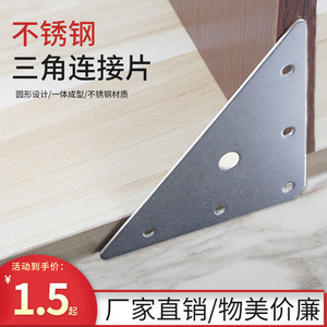Support triangulaire en acier inoxydable SJB 50, connecteur de support d'étagère de placard durable - Product Image 5