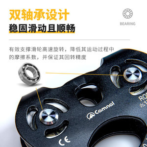 Sistema de Poleas de Doble Eje Kanle, Cuerda de 13 mm, 25 kN, para Escalada, Montañismo, Travesía en Roca, Uso en Alta Altitud - Product Image 4