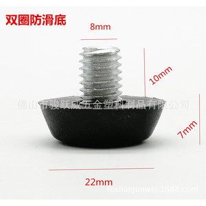 Furniture <b>Leg</b> Anti Slip Feet M6M8 Plastic Metal <b>Adjustable</b> Cabinet Feet With Screw Easy Installation - Product Image 3