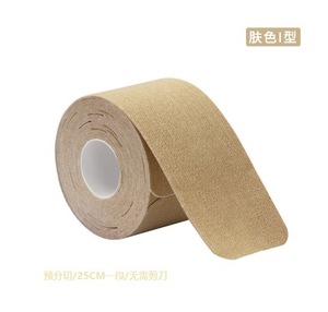 Cinta Deportiva Kinesiológica Elástica de Algodón Personalizada, Premium, Resistente al Agua, Soporte Muscular Adhesivo, Ecológica, Transpirable, CE/ISO - Product Image 5