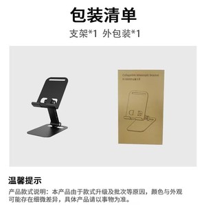 Junmao Lidu Metal Tablet <b>Stand</b> Folding Adjustable Height Desktop Holder For Phone Tablet <b>PC</b> - Product Image 5