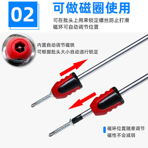 Magnetic Phillips Head Screwdriver <b>Bit</b> Electric Anti Slip <b>Extra</b> <b>Long</b> <b>Drill</b> With Powerful Magnetic Coil Set - Product Image 3