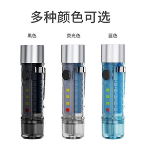 ไฟฉายขนาดเล็กพร้อมพวงกุญแจแม่เหล็ก LED ไฟทำงานกลางแจ้ง แบตเตอรี่ AAA วัสดุ ABS แสงสีขาวแบบหรี่แสงได้ - Product Image 1