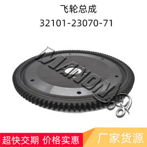 Volant moteur solide Manon 32101-23070-71 pour remplacement de pièces de moteur de chariot élévateur Toyota - Product Image 5