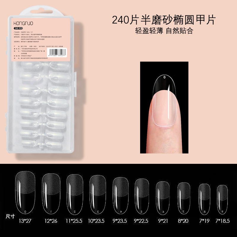 #6 Ongle ovale 240 pcs/boîte