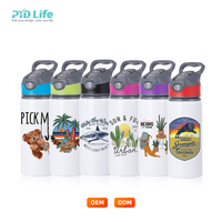 Bouteille d'eau en aluminium PYD Life de 650 ml (22 oz) pour sublimation personnalisée, blanche, avec paille, pour le sport – Vente en gros
