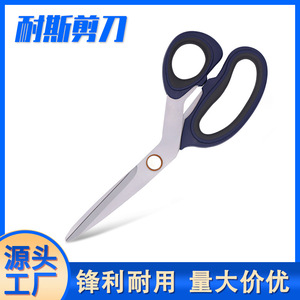 Tijeras de sastre de acero inoxidable de 8 pulgadas para cortar tela de bordado para uso doméstico y de oficina - Product Image 5