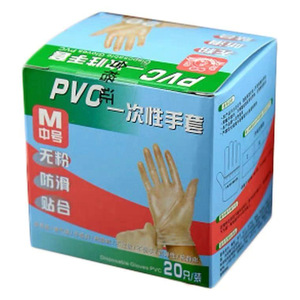 Disposable Pvc Powder Free Gloves 20 Pieces Transparent For Food Processing Kitchen Baking - Product Image 4