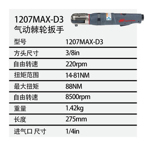ประแจลมอินเกอร์ซอลล์ แรนด์ รุ่นซูเปอร์ซีรีส์ หัวเฟล็กซ์ ขนาด 1/2 นิ้ว - Product Image 4