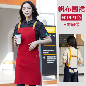 Canvas <b>Apron</b> F019 Hole Green H-type Shoulder Strap Restaurant Bar Uniforms - Product Image 4
