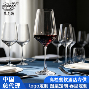 Crystalex Bohemia Crystal 350Ml Red Wine Glass Lead-Free Wedding Occasion - Product Image 3