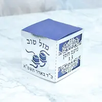 Juif tefillin design personnalisé fête de bar-mitsvah découpé au laser marine argent carré boîte cadeau
