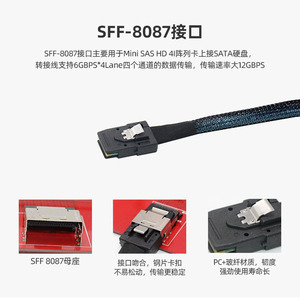 สายเคเบิลข้อมูลมินิซาส 8087 ถึง 4 ซาต้า 1 ม. สีน้ำเงินสำหรับการเชื่อมต่อฮาร์ดไดรฟ์ SSD - Product Image 3
