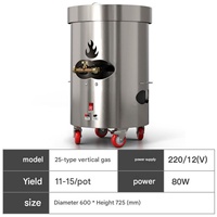 Machine à frire automatique verticale commerciale pour cacahuètes et châtaignes, rôtissoire multifonctionnelle pour noix