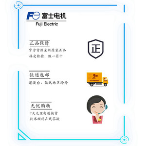 อินเวอร์เตอร์ฟูจิ อิเล็กทริก รุ่น FRN0004E2S-4C 400V 3 เฟส ระบบควบคุมเวกเตอร์ ไดรเวอร์ปรับความถี่ - Product Image 2