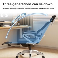 Chaise de bureau inclinable en maille pivotante, chaise d'ordinateur, chaise ergonomique pour la maison, confortable pour une longue assise, chaise de jeu pour étudiant, chambre à coucher
