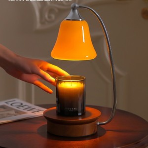LANJO Caramel Glass Aromatherapy Burner Fragrance Electric Candle Warmer Lamp <b>Heater</b> for Home Office - Product Image 3