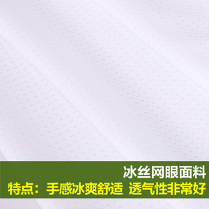 Ice Silk Mesh Triangular Scarf Breathable <b>Neck</b> <b>Warmer</b> Cycling Fishing Outdoor Sun Protection Face Mask Long Elastic - Product Image 4